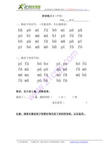 第一步：收集灵感碎片，随便抓住一条线索