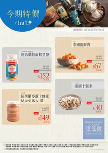 燕窝风波里的旅行迷思：当钱包遇见诱惑