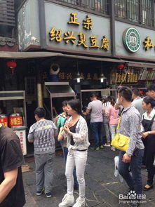 户部巷：美食聚集地