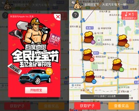 奇遇地球地质研学：金矿山的独特魅力