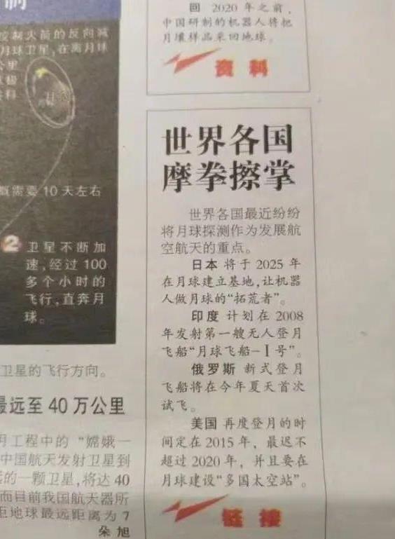 2028年10月和2026年5月立碑吉日具体是哪一天？