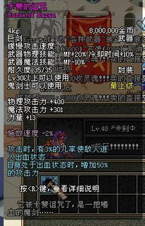 三、 震惊的真实相与星座的诅咒