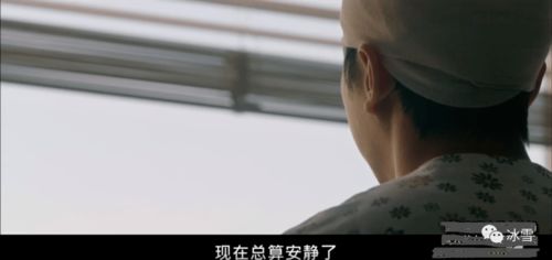 第二章：卧室朝向与人际关系的量子纠缠