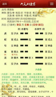 如何通过六爻预测考试时间吉凶，运用六爻看考运来改写我的考试运势？