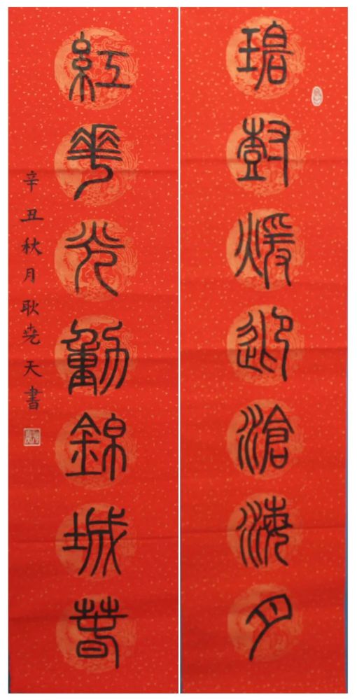 带有十一画且属木的汉字，其吉凶情况如何？