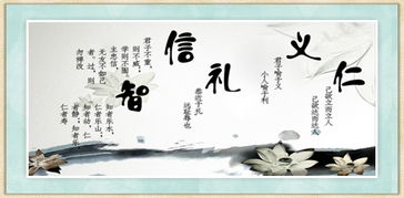 二、 仁？义？笑死个人！