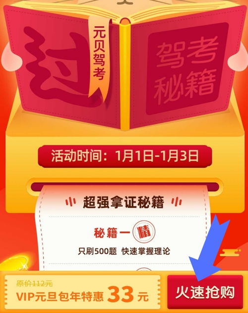 2026年优惠卡全是坑