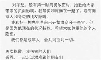 十二生肖大战小三：一场荒诞不经的情感闹剧