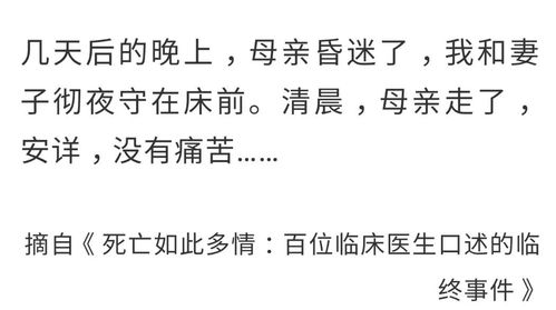 第一章：生肖鼠的惊魂夜与墙角的煞气