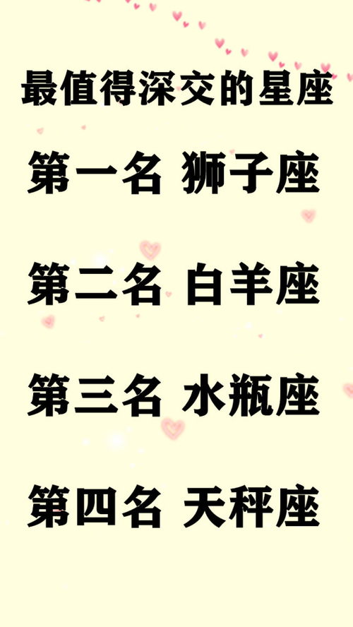 直男星座迷惑行为大赏