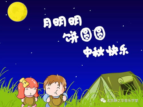 巴音布鲁克惨案