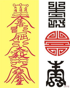 ：你不知道的神秘力量与那些看不见的守护