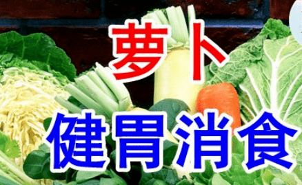 重阳节美食指南：吃就完事了