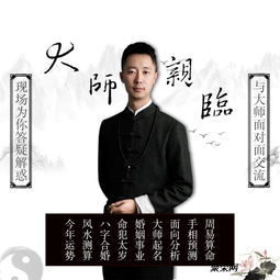 易学张成达简介,张易成风水堪的怎样