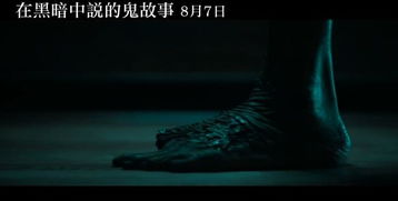 模糊的文字：石碑上的诅咒