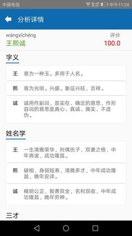 2、 八字中缺啥补啥：盲目跟风