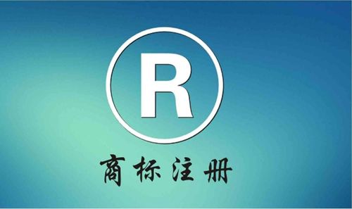 如何免费获取商标测凶吉吉凶预测及10000个商标名字大全？