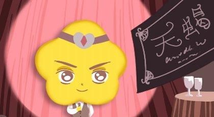 当高冷天蝎撞上浪子射手：这场爱情注定是场灾难！