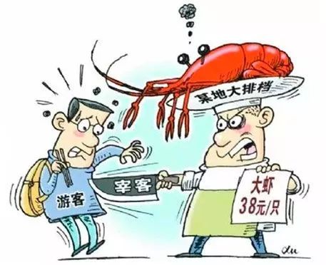 二、宰客现场大曝光——真实案例盘点