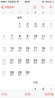 5月4日出生的人究竟属于哪个星座呢？