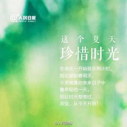 二、  立夏：老一套节气的智慧