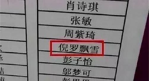 王者荣耀中，男生名字水果宝宝可以改写成什么长尾关键词？