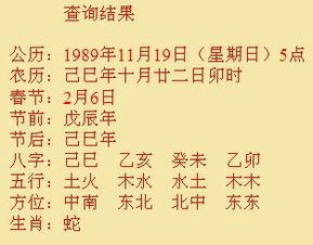 一、 八字配色较大乱斗