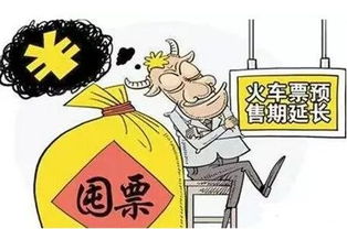 特别提醒：关于黄牛党和风险因素警示
(此处内容涉及敏感话题,仅供学习了解参考)