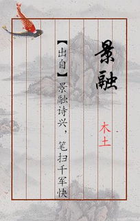 旺扎布姓女孩名字：寓意美良好， 绽放独特光芒