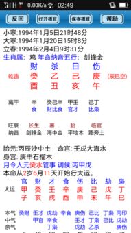 二、虚岁的浪漫——一生从“一”启动