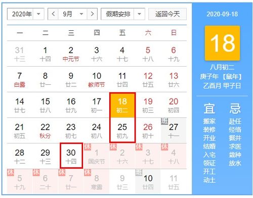 鼠辈们注意啦！