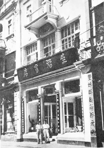 四、 怎样到达汉口书店：路线攻略详解