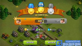 2. 解锁游戏的保密武器——界面熟悉