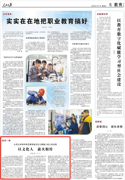 震惊！十二生肖竟然能决定你的职业命运？2026年职场风水大揭秘