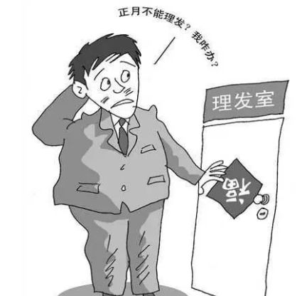 谐音梗要人命：