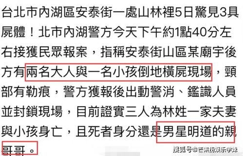 两家人的世界大战