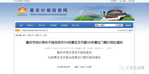 2026年最新薅羊毛攻略