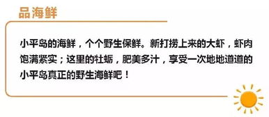 2026年天气预报+省钱秘诀大公开！
