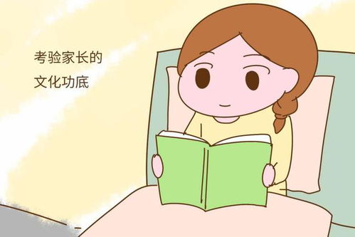 给各位准爸妈们放个表格参考一下~（纯属娱乐活动请勿当真实）