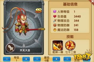 如何免费在线抽齐天大圣灵签并获取地狱灵签抽签技巧图解大全？