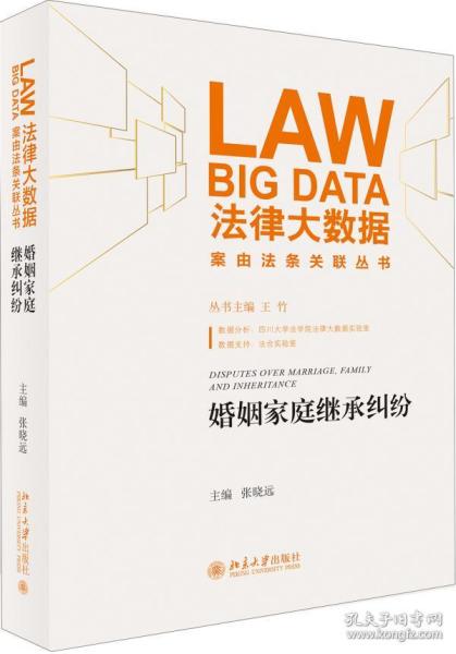 算命看姻缘正版书籍靠谱吗？能否改写为长尾关键词？