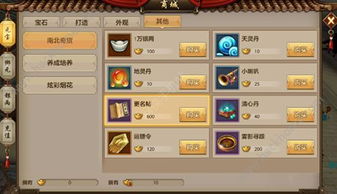 怎样给探索游戏公会起一个既创意又吸引人的名字呢？