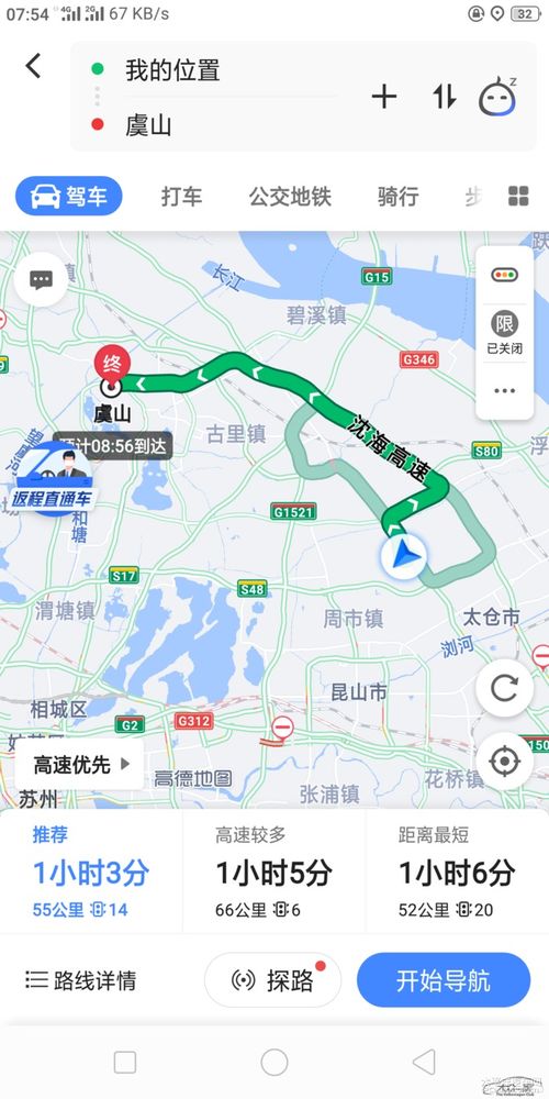 探索  合肥  的历史持续发展与文化底蕴