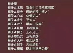 速配指...... 数8 -----------相同星座的有时不是最相配的,而却是相克的.   你俩是“才子佳人型”搭配,速!