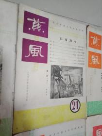壮丁年代属什么生肖？42至43年壮丁名册指的是哪一年份的征兵名单？