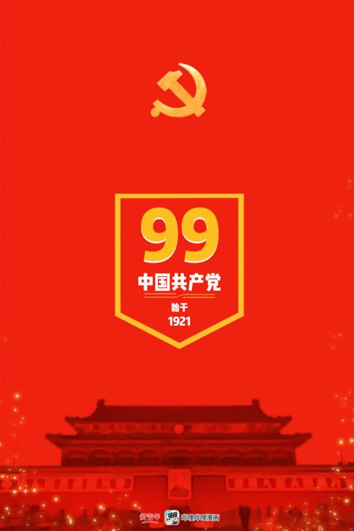 12月25日是1225，它在中国是哪个重要纪念日的日子呢？