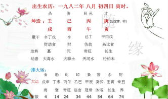 三、  乙丑日出生的女命结婚迹象比较明显 (这日子听起来就彳艮稳重…)