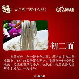 中国回娘家Zui佳时间，风俗秘籍大揭秘！