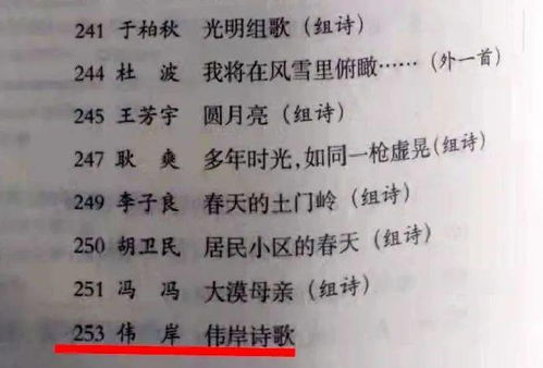 名字中十七取名吉凶如何？对照表上有哪些凶吉说明？