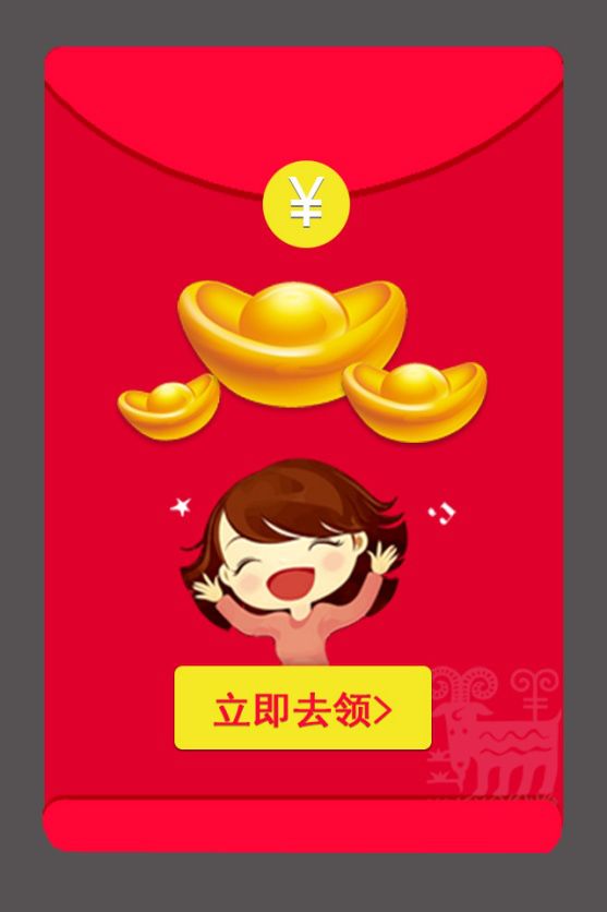 风水与红包：这可不是迷信， 是科学研究